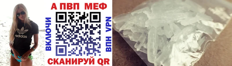 Купить закладку МАРИХУАНА Меф Cocaine Alpha PVP Гашиш Ак-Довурак