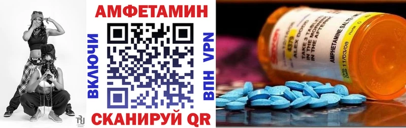 АМФЕТАМИН VHQ Ак-Довурак