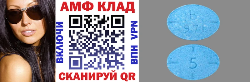 Купить где  Ак-Довурак  АМФ 98% 