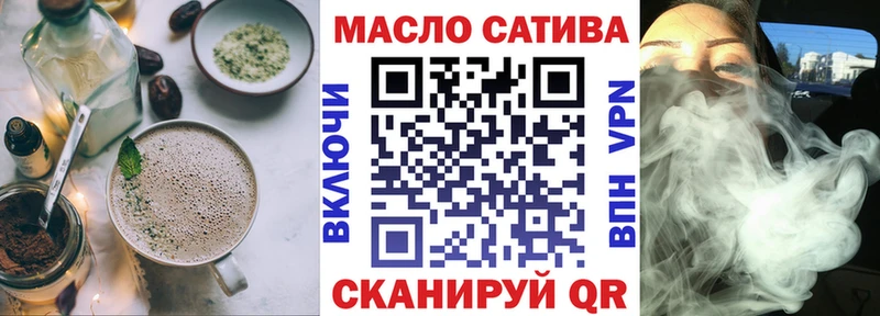 Купить закладки  Ак-Довурак  Cannafood марихуана 