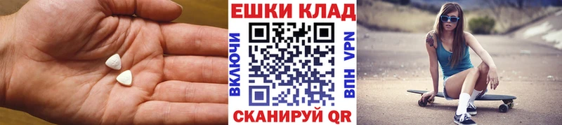 ЭКСТАЗИ круглые  Купить  Ак-Довурак 
