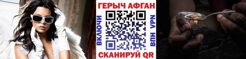 Героин гречка Купить где Ак-Довурак
