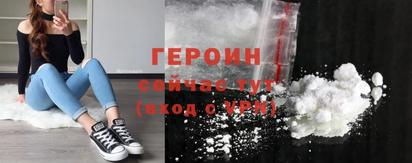 кокаин VHQ Инта