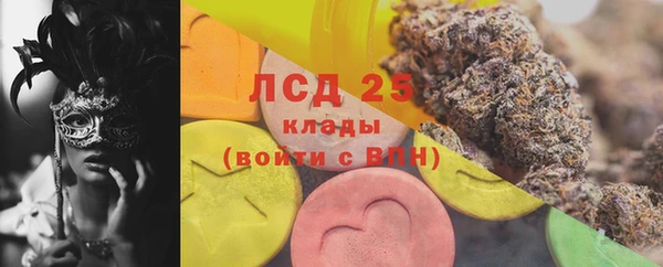 мефедрон VHQ Инсар