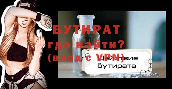 мефедрон VHQ Инсар