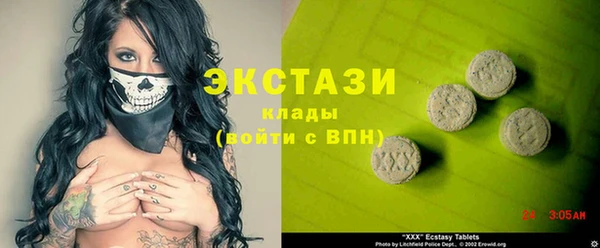 кокаин VHQ Инта