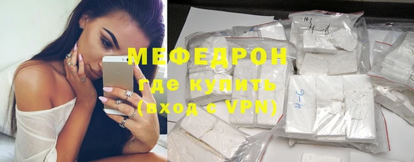 мефедрон VHQ Инсар