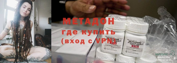 мефедрон VHQ Инсар