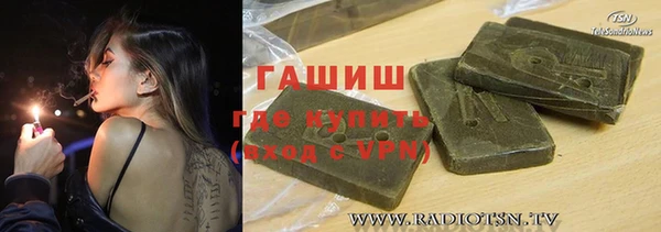 мефедрон VHQ Инсар