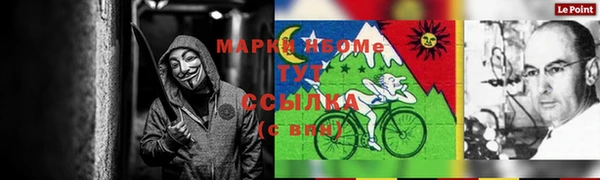 марки nbome Иннополис