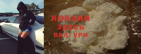 мефедрон VHQ Инсар