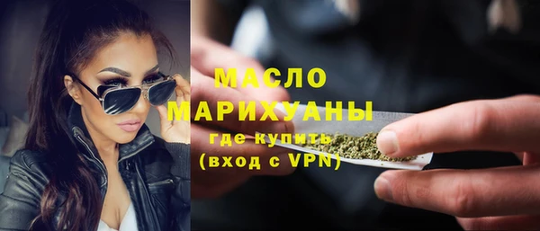 мефедрон VHQ Инсар