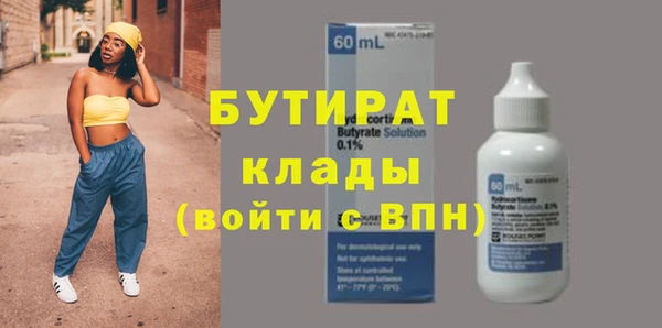 мефедрон VHQ Инсар