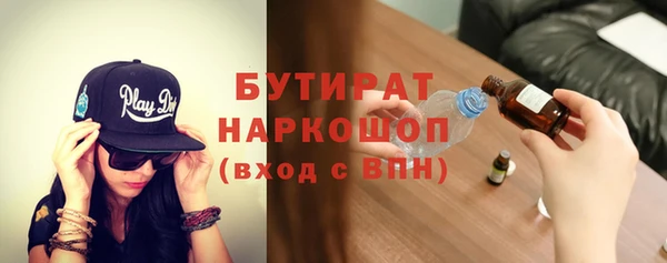 марки nbome Иннополис