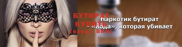 марки nbome Иннополис