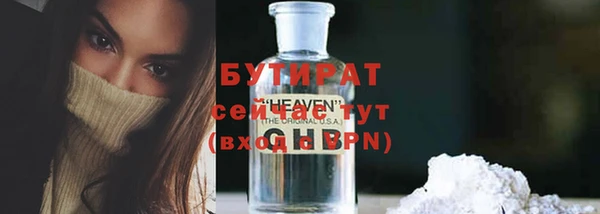 марки nbome Иннополис