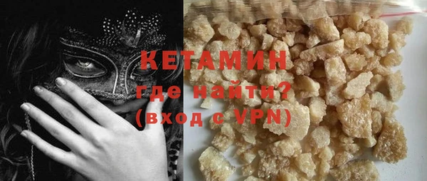 мефедрон VHQ Инсар