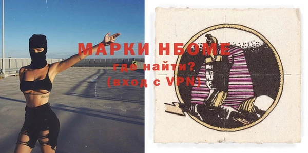 марки nbome Иннополис
