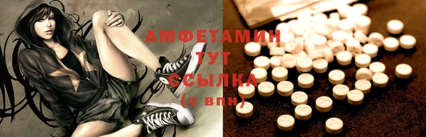 мефедрон VHQ Инсар