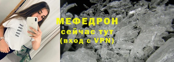 мефедрон VHQ Инсар