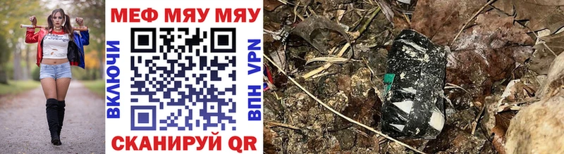 Меф mephedrone  Купить  Ак-Довурак 