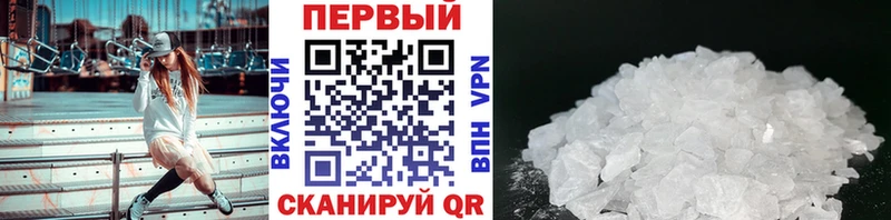 Купить где  Ак-Довурак  Метамфетамин пудра 