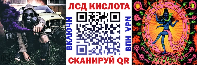Купить закладки  Ак-Довурак  Наркотические марки 1500мкг 