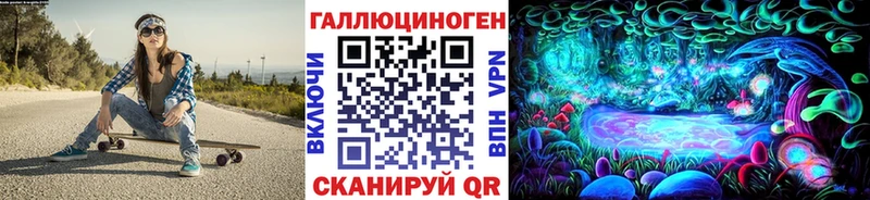 Купить закладки  Ак-Довурак  Псилоцибиновые грибы ЛСД 